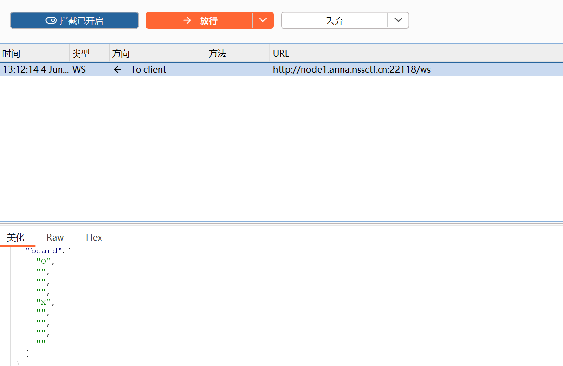 BACCTF2024 截图 04