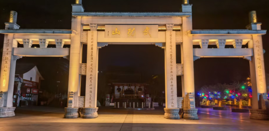 武功山照片