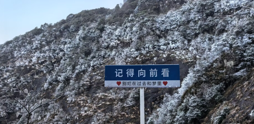 武功山照片